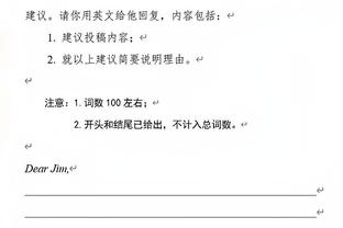 高效！科菲首发6中5&三分4中3贡献13分0失误 正负值+23全场最高